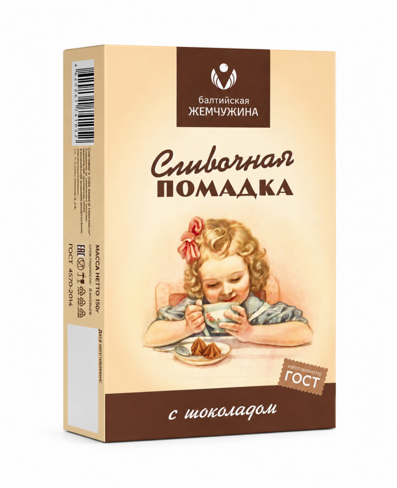  Балтийская жемчужина. Помадка с ШОКОЛАДОМ, 150г в Воркуте