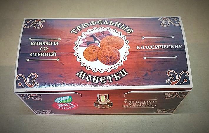  Трюфельные монетки вкус "Классический" 170г  в Воркуте